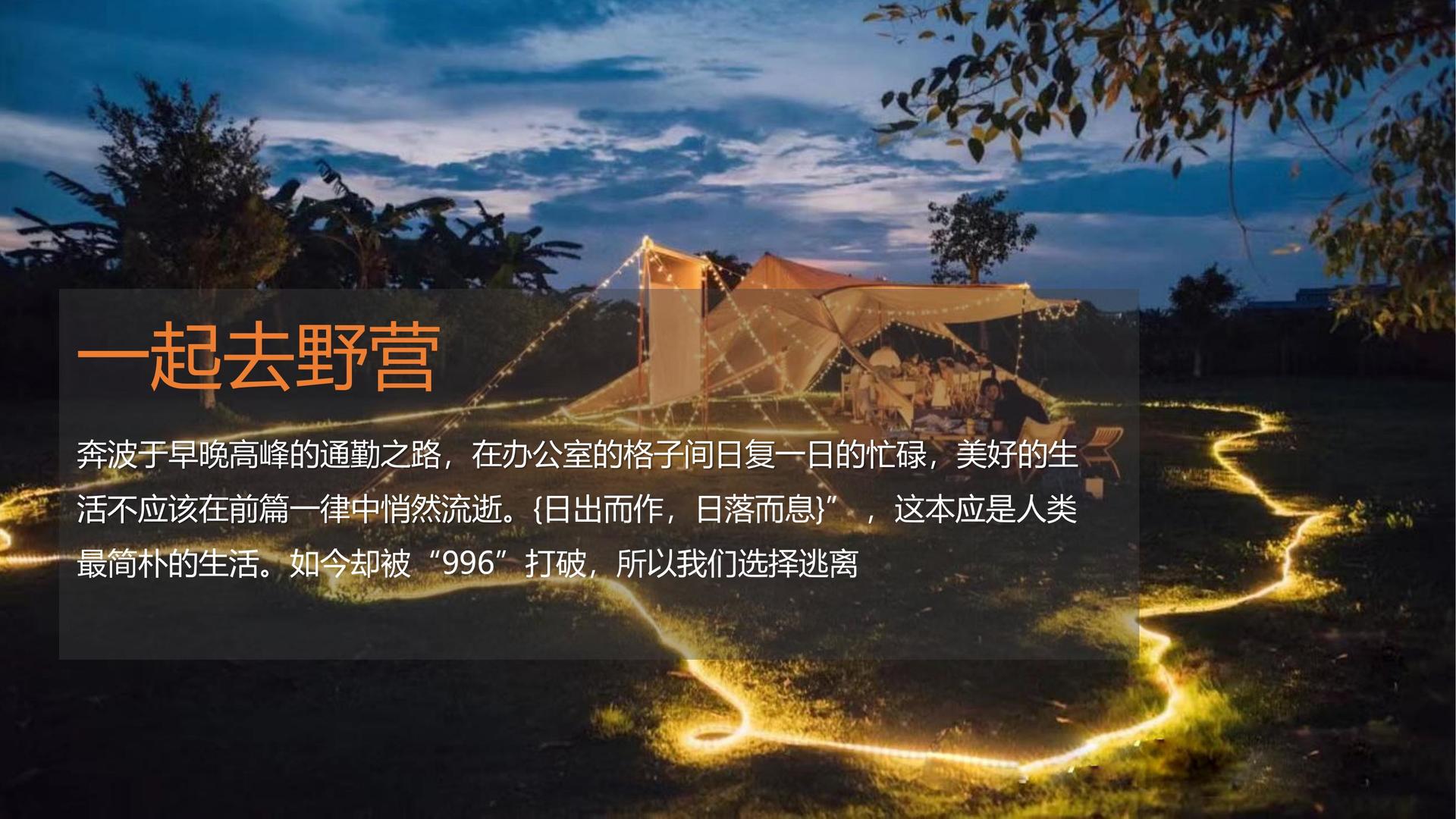 圣禾传媒承办全国文化内容策划与运营高级研修班